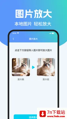 ��ά��ɨ����Ѳ�2026���ذ�װv1.0.2 �ٷ������ͼ