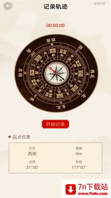 ������̷�ˮ(��ˮ��λ����)v1.0.0 �ٷ������ͼ