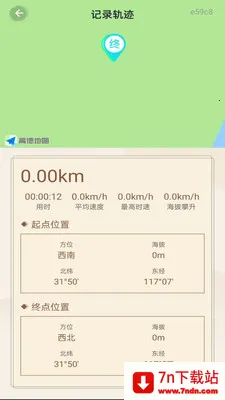 ������̷�ˮ(��ˮ��λ����)v1.0.0 �ٷ������ͼ