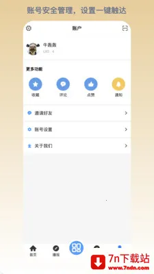 ����(��������ݹ���)v1.0.127 ��׿���ͼ