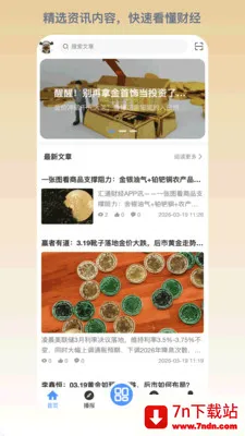 ����(��������ݹ���)v1.0.127 ��׿���ͼ