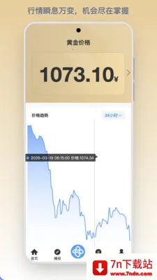 ����(��������ݹ���)v1.0.127 ��׿���ͼ