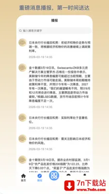 ����(��������ݹ���)v1.0.127 ��׿���ͼ