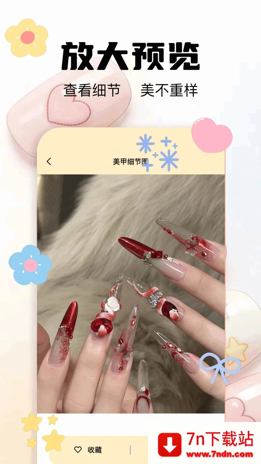 ���׿�ʽ��ȫ(�������Ӧ��)v1.1 ��Ѱ��ͼ