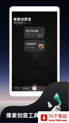 �෽���ƻ滭�����ֻ���v1.2 ��׿���ͼ