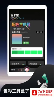 �෽���ƻ滭�����ֻ���v1.2 ��׿���ͼ