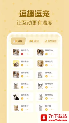 è�����ｻ������(������������Ӧ��)v1.0.2 ��Ѱ��ͼ