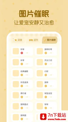 è�����ｻ������(������������Ӧ��)v1.0.2 ��Ѱ��ͼ