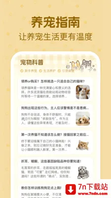 è�����ｻ������(������������Ӧ��)v1.0.2 ��Ѱ��ͼ