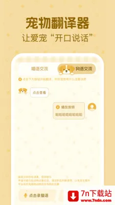 è�����ｻ������(������������Ӧ��)v1.0.2 ��Ѱ��ͼ