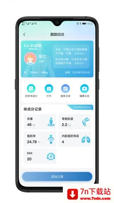 ��������2026�ٷ�����v1.0.1 ��׿���ͼ