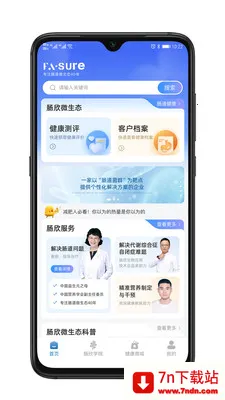 ��������2026�ٷ�����v1.0.1 ��׿���ͼ