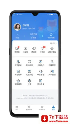 ��������2026�ٷ�����v1.0.1 ��׿���ͼ