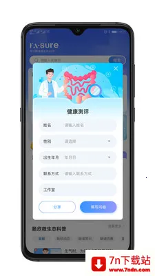 ��������2026�ٷ�����v1.0.1 ��׿���ͼ