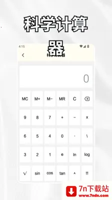 crosshairrr���ٰ�2026���ذ�װv1.3 �ٷ������ͼ