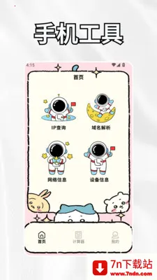 crosshairrr���ٰ�2026���ذ�װv1.3 �ٷ������ͼ