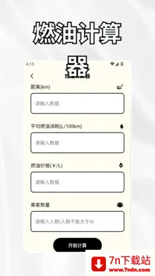 crosshairrr���ٰ�2026���ذ�װv1.3 �ٷ������ͼ