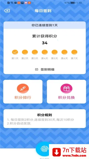 �ǹ����������ֻ���v1.1.9 ��Ѱ��ͼ