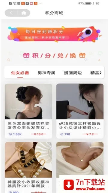 �ǹ����������ֻ���v1.1.9 ��Ѱ��ͼ