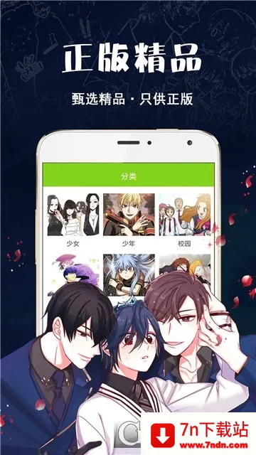 �ǹ����������ֻ���v1.1.9 ��Ѱ��ͼ