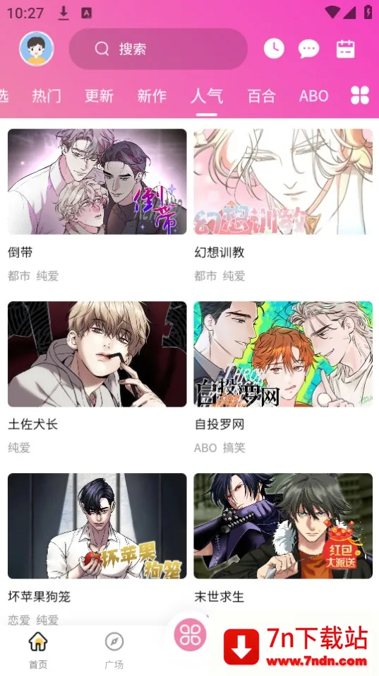 �ǹ����������ֻ���