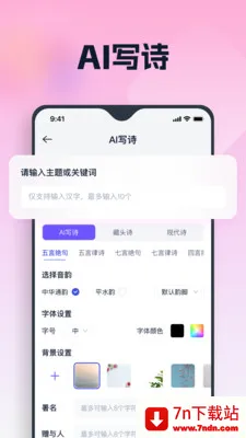 ������Ϭ(���ܱ༭����)v3.7.0.3 ��Ѱ��ͼ