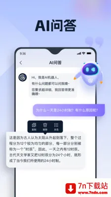 ������Ϭ(���ܱ༭����)v3.7.0.3 ��Ѱ��ͼ