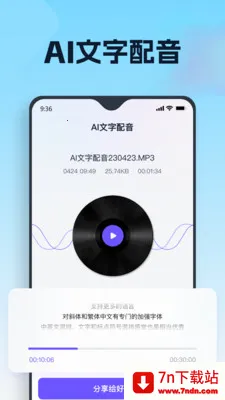 ������Ϭ(���ܱ༭����)v3.7.0.3 ��Ѱ��ͼ