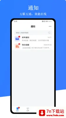 ������2026�ٷ����°汾v1.0.9 �ֻ����ͼ