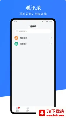 ������2026�ٷ����°汾v1.0.9 �ֻ����ͼ