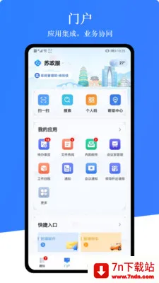 ������2026�ٷ����°汾v1.0.9 �ֻ����ͼ