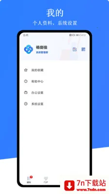 ������2026�ٷ����°汾v1.0.9 �ֻ����ͼ