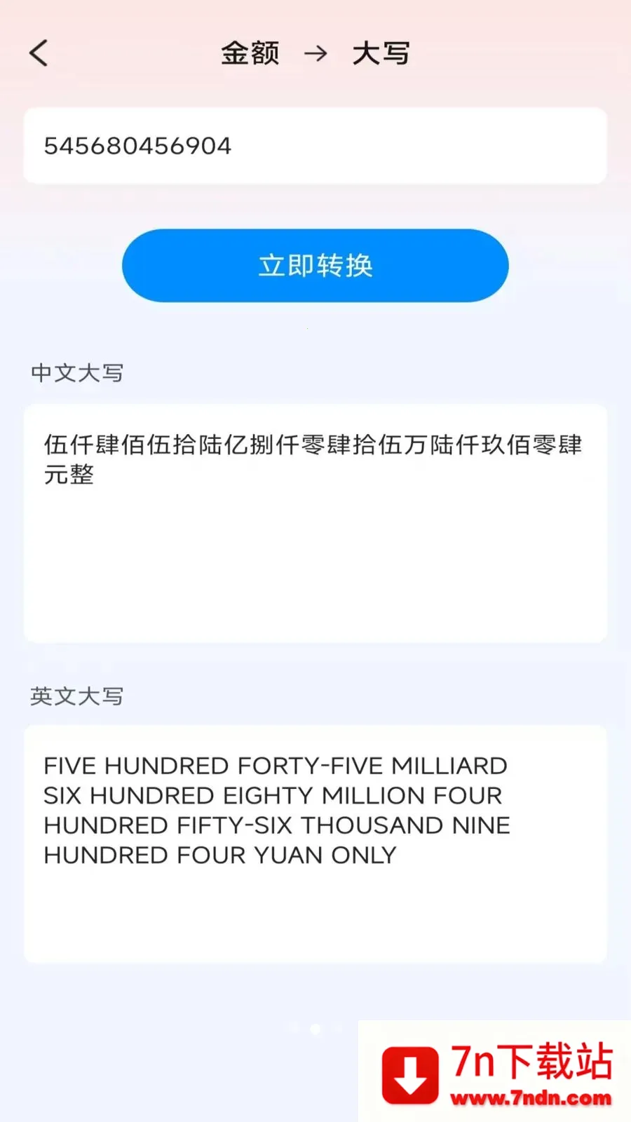 ��ɨɨ������(ɨ�蹤��Ӧ��)v3.2.0.2 ��Ѱ��ͼ