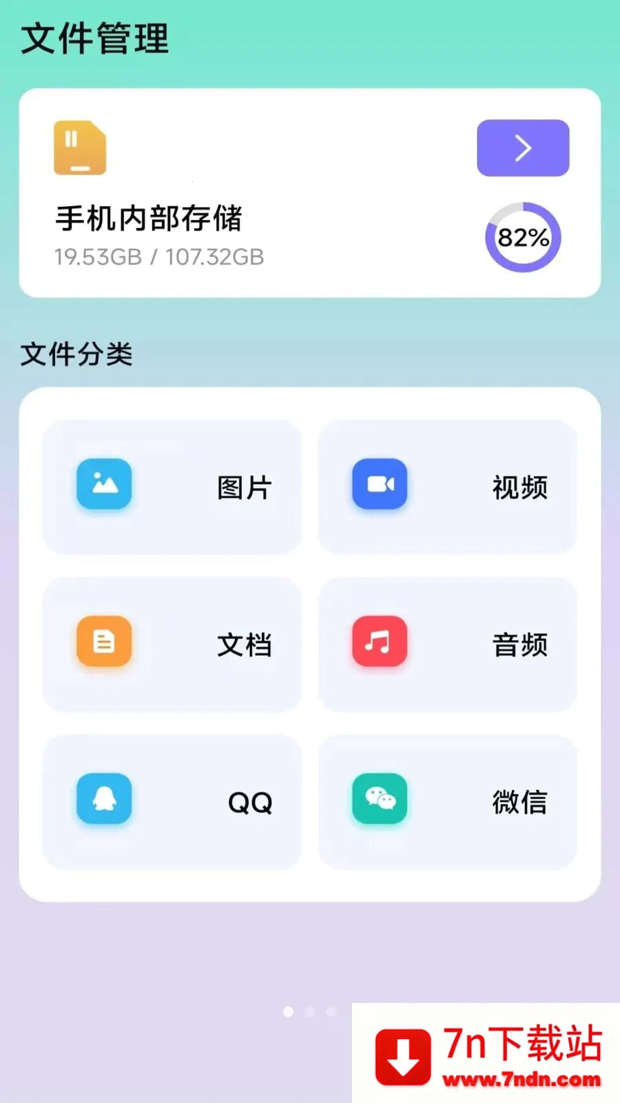 ��ɨɨ������(ɨ�蹤��Ӧ��)v3.2.0.2 ��Ѱ��ͼ