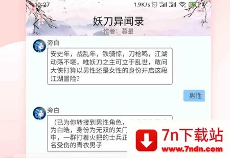 С����°�׿���ֻ���