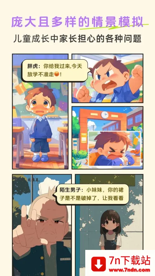 С����°�׿���ֻ���