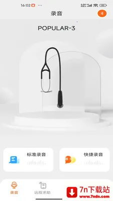 �����ѧ�����ֻ���VV2.0.012 �ֻ����ͼ