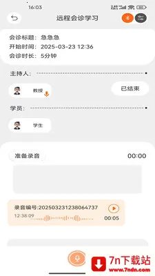 �����ѧ�����ֻ���VV2.0.012 �ֻ����ͼ