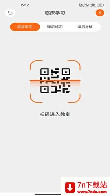 �����ѧ�����ֻ���VV2.0.012 �ֻ����ͼ