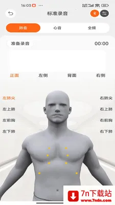 �����ѧ�����ֻ���VV2.0.012 �ֻ����ͼ