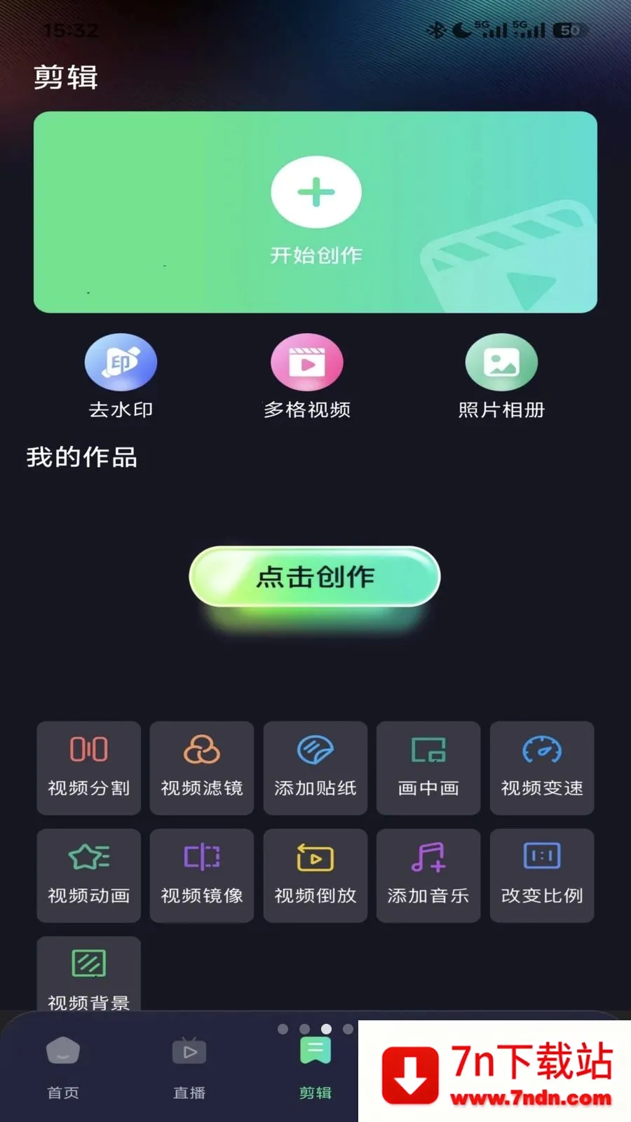 ����ֱ������(ֱ����Ƶ����)v1.0.0 �ٷ������ͼ