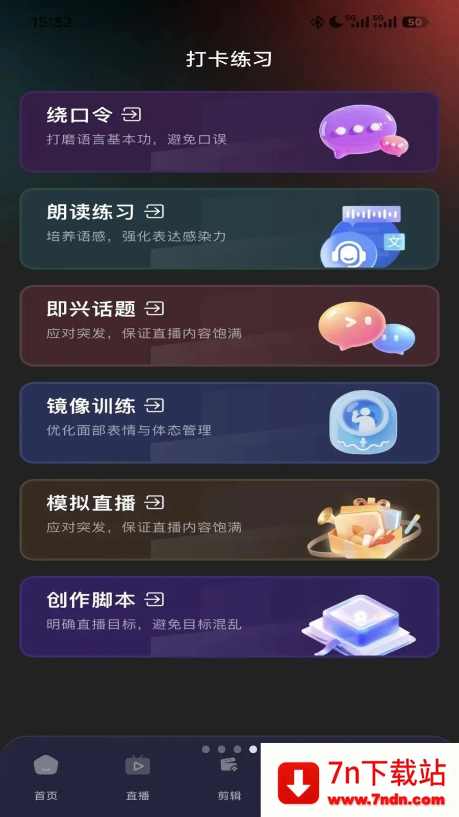 ����ֱ������(ֱ����Ƶ����)v1.0.0 �ٷ������ͼ