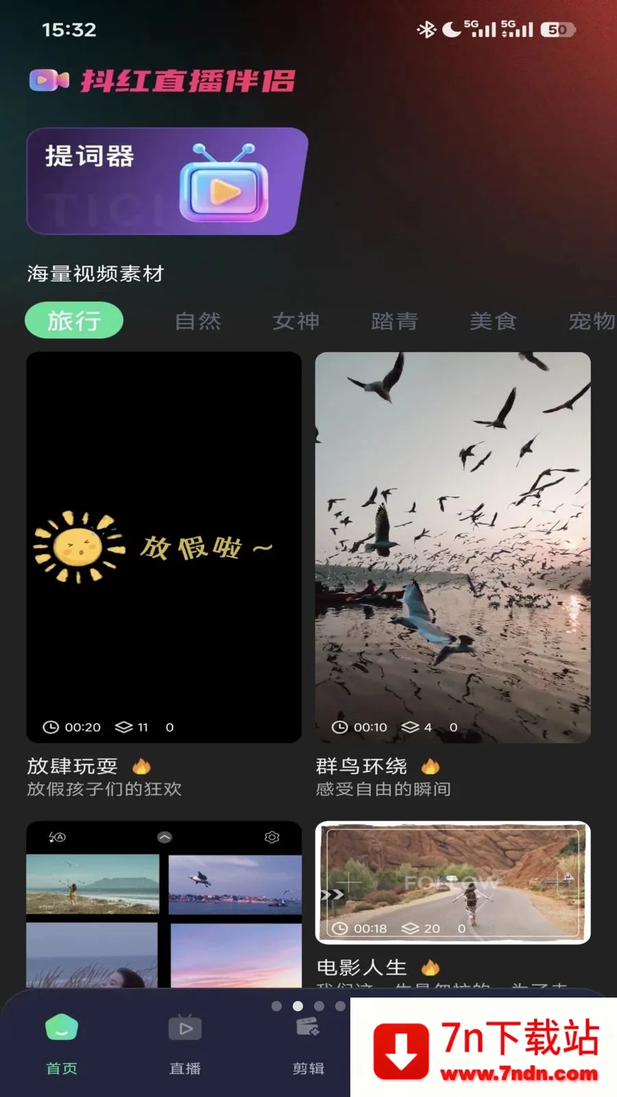 ����ֱ������(ֱ����Ƶ����)v1.0.0 �ٷ������ͼ