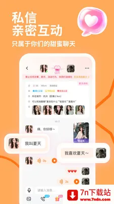 İ˽��(����ƽ̨)v4.1.0 �ٷ������ͼ