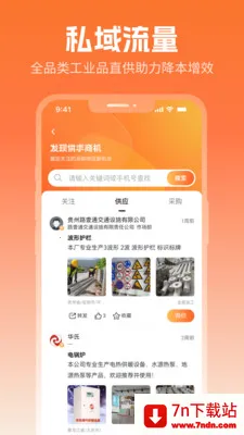 ����Ȧ2026���°汾v2.5.1 ��Ѱ��ͼ