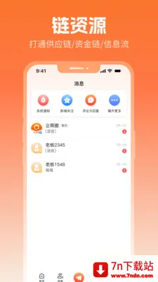 ����Ȧ2026���°汾v2.5.1 ��Ѱ��ͼ