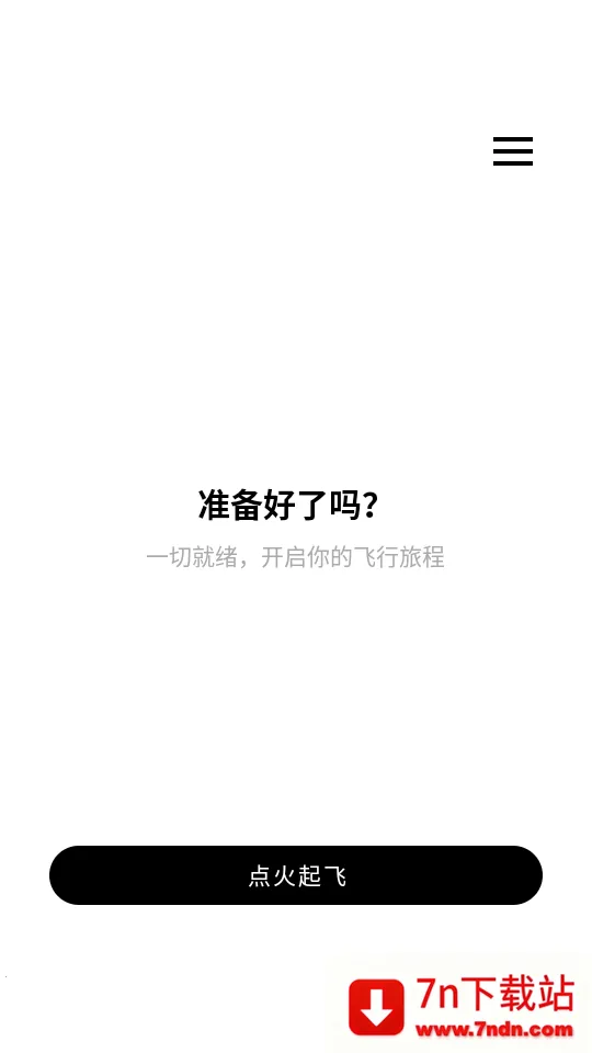 Airplan Mode 飞行计划(专注力提升工具) Airplan Mode 飞行计划(专注力提升工具)