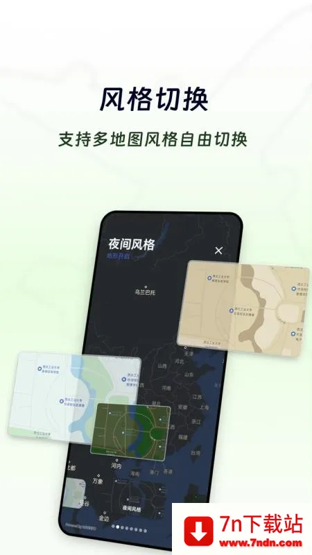 Airplan Mode ���мƻ�(רע����������)V1.1.5 �ٷ������ͼ