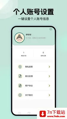 �ܷ��ֽ��(�๦�ܹ���APP)v1.1 �ٷ������ͼ