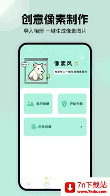 �ܷ��ֽ��(�๦�ܹ���APP)v1.1 �ٷ������ͼ